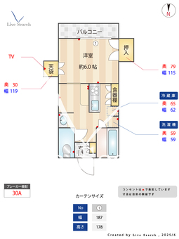 吉見ハイツ 202 【東京都都電荒川線小台駅】 の間取り図