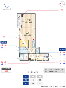 アベニュー栄和 104 【茨城県研究学園】 の間取り図