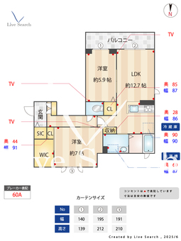 ラフィーナコート 104 【茨城県研究学園】 の間取り図