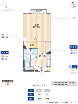 レイクヒル 103 【茨城県土浦駅】 の間取り図