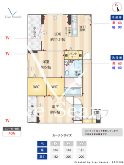 D-ROOM星川 103 【埼玉県熊谷】 の間取り図