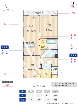 クレマチス・シモナ　クレマチス 201 【埼玉県蕨駅】 の間取り図