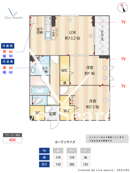 D-ROOM星川 105 【埼玉県熊谷】 の間取り図