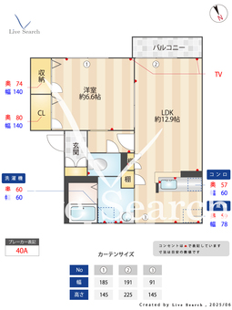 Chatswood A 201 【茨城県土浦駅】 の間取り図