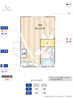 ドアーズ桜台 201 【東京都西武池袋線 桜台（東京）駅】 の間取り図
