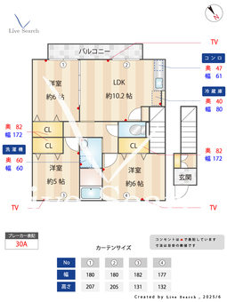 エルブ・ソヴァージュ 201 【福岡県鹿児島本線　大野城駅　徒歩32分】 の間取り図