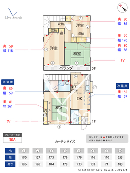 上石原一丁目戸建て  【東京都西調布駅】 の間取り図