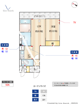 アネックス永山  101 【東京都京王永山駅】 の間取り図