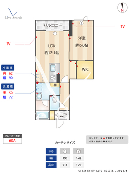 クレスティークⅡ 105 【茨城県つくば駅】 の間取り図