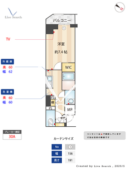 PLANETPALACE都立家政 204 【東京都西武新宿線「都立家政駅」徒歩2分】 の間取り図