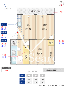 クレヴァービル江戸川 101 【東京都京成本線」江戸川駅　徒歩2分】 の間取り図
