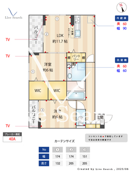 D-ROOM星川 303 【埼玉県熊谷】 の間取り図