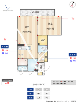 ウッドビレッジC 103 【茨城県荒川沖】 の間取り図
