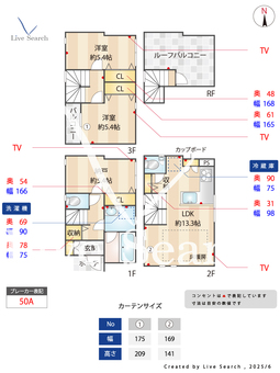690386R　丸子通1丁目中古戸建  【新丸子】 の間取り図