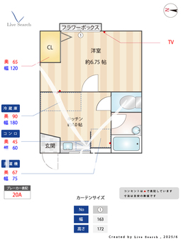 サニーハイム 102 【東京都明大前駅】 の間取り図