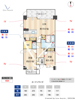 グランマスト橦木町 102 【愛知県高岳駅】 の間取り図