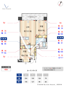 LaSante照葉オーシャンテラス 805 【福岡県千早】 の間取り図