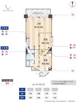 サンパレス主税町 503 【愛知県清水駅】 の間取り図