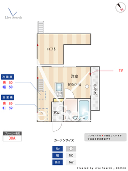 コスモパレス 104 【千葉県高根公団駅】 の間取り図