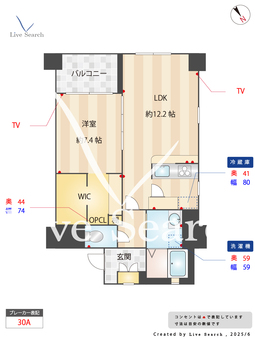 パティオ薬院Ⅱ 501 【福岡県西鉄薬院駅　徒歩7分】 の間取り図