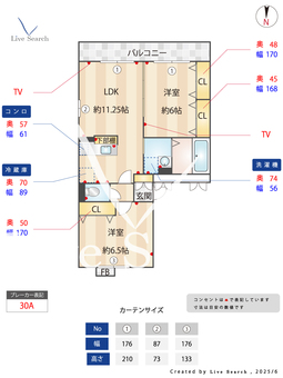 アサミアルジャン 301 【埼玉県吉川】 の間取り図