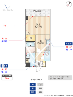 エスパシオ大宝 102 【愛知県日比野駅】 の間取り図