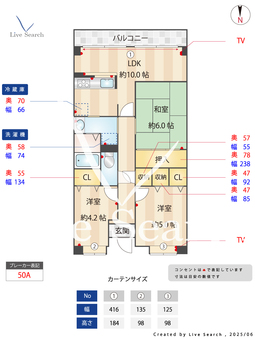 パセオ清荒神1号棟 604 【兵庫県清荒神駅】 の間取り図