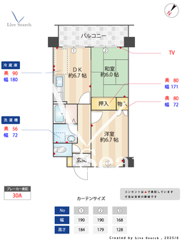 レスカール瑞穂 503 【愛知県妙音通駅】 の間取り図