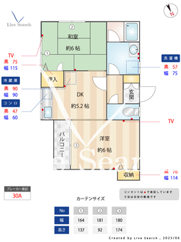 エンゼルハイツ 202 【千葉県総武線新検見川駅】 の間取り図