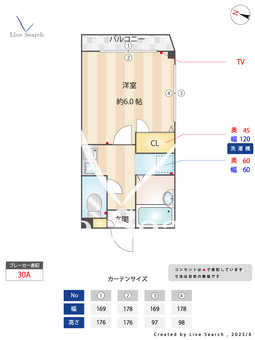 LIGHTS 201 【千葉県高根木戸】 の間取り図