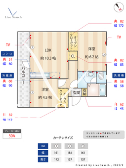 下大利団地 246 【福岡県西鉄大牟田線　下大利駅】 の間取り図