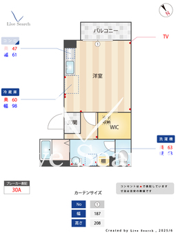 ドミール久松 103 【茨城県土浦駅】 の間取り図