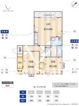 ヘリオス吉川美南 プルートーン 203 【埼玉県吉川】 の間取り図
