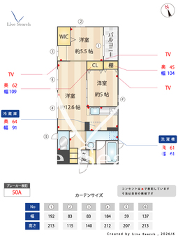 ロイヤル光 101 【東京都大森町駅】 の間取り図