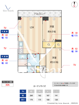 ニューハイツスズキ 404 【東京都糀谷駅】 の間取り図