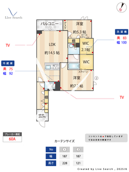 アンビハウグランデ 301 【茨城県つくば】 の間取り図