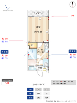 パルズ　プレイス 205 【東京都京成小岩駅】 の間取り図