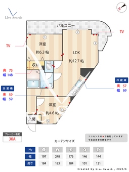 サンファスト小松川 101 【東京都船堀駅】 の間取り図