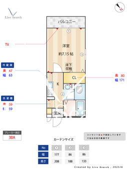 プランドール 103 【埼玉県南浦和】 の間取り図