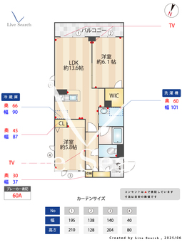 カデンツァ 203 【茨城県みどりの駅】 の間取り図