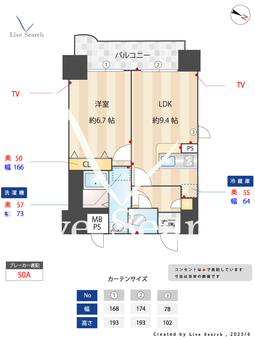 パルシオ三宮フラワーロード 501 【兵庫県JR神戸線　三ノ宮】 の間取り図