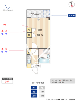 メゾン・ド・マーツ 105 【狛江駅　】 の間取り図