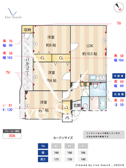 獅子ヶ谷ハイツc棟 401 【鶴見駅】 の間取り図