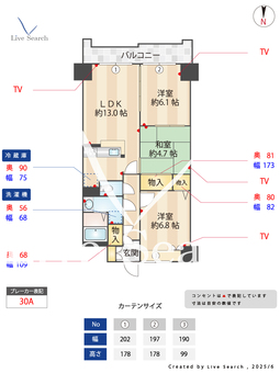 エスティメゾン鶴舞 804 【愛知県鶴舞駅】 の間取り図