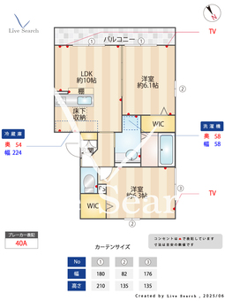 アルコ・イーリス　ビー 102 【埼玉県川越】 の間取り図