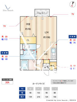 メゾンリシェス 101 【埼玉県霞が関】 の間取り図