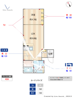 IoTele曙橋 302 【曙橋駅】 の間取り図