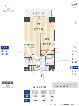 La Waleaina 603 【梅屋敷駅、大森駅、京急蒲田、】 の間取り図