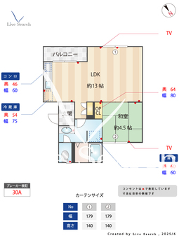 都府楼団地 1236 【都府楼南駅（JR）】 の間取り図