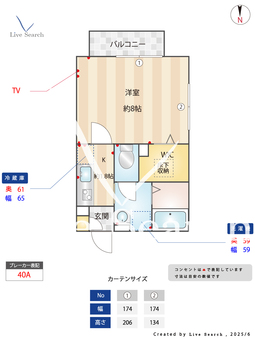 ディアコートKH　Ⅲ 102 【富士見台駅】 の間取り図